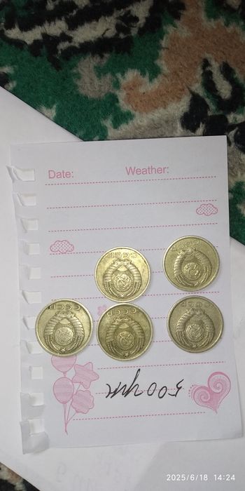 Продам монети 15 копеек
