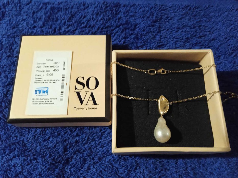 Кольє із жовтого золота SOVA