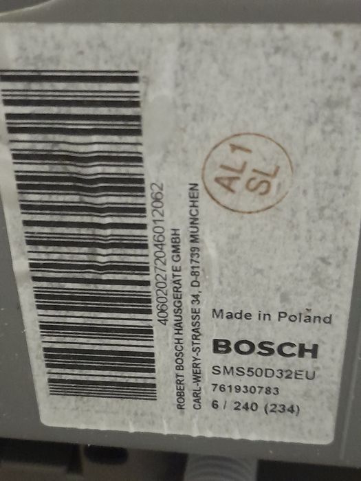 Посудомийна машинка  *Bosch- SMS50D32EU* 60×60см.