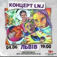 Квитки на концерт «Леви на Джипі» у Львові