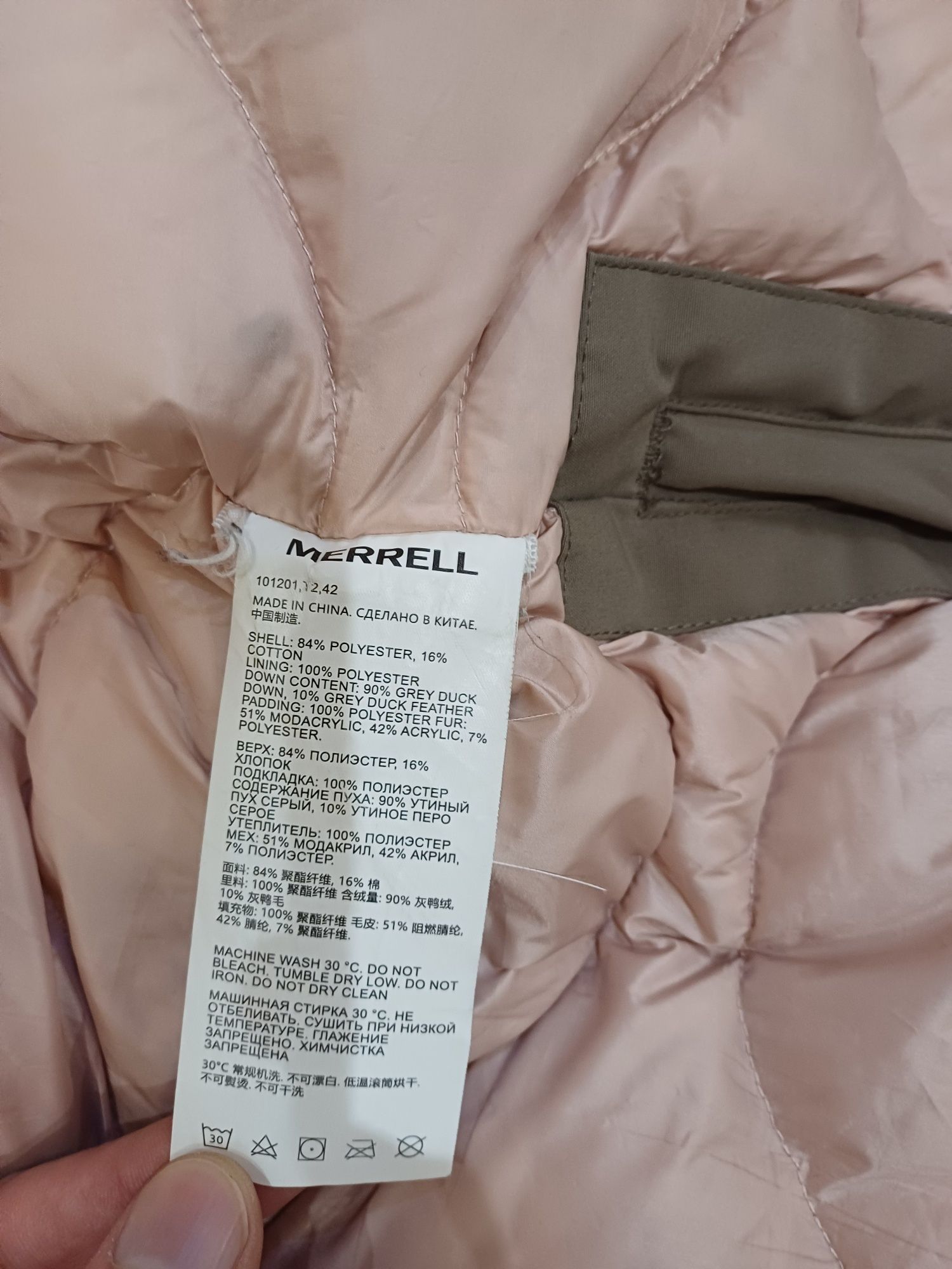 Куртка жіноча Merrell