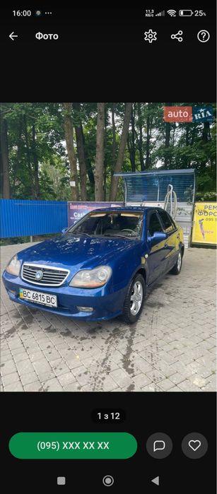 Джилі ск на повному ходу 1.5 шісьначити клапаний масла небере