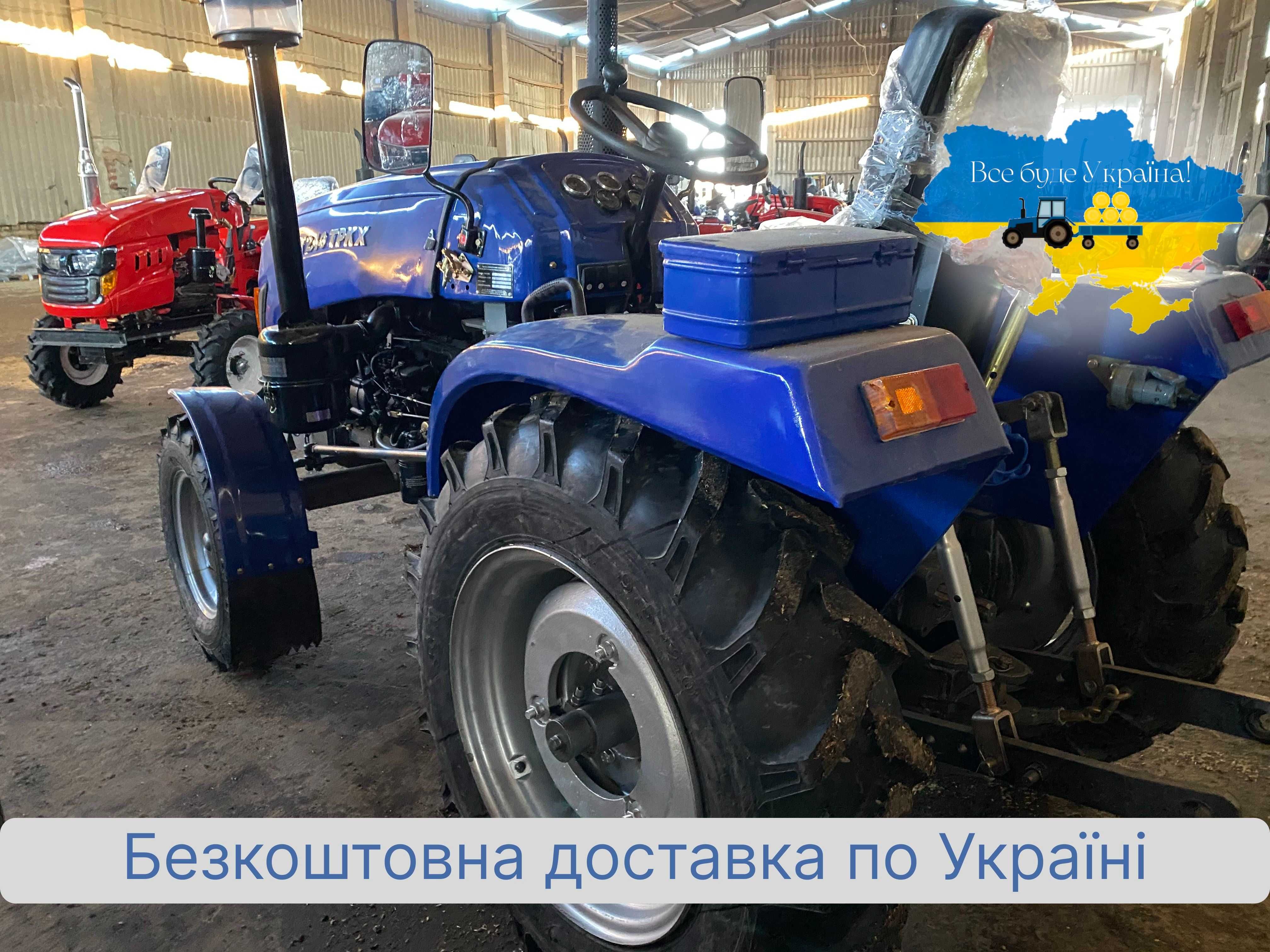 Трактор Xingtai (СІНТАЙ) 240 TPKX ЛЮКС, Доставка Безкоштовна МАСЛА