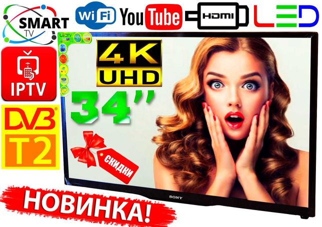 НОВЫЕ 4K телевизоры UHDTV Sony SmartTV Slim 34" ,LED, IPTV,T2 КОРЕЯ