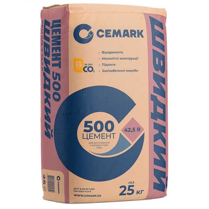 Цемент CEMARK Швидкий (М500)