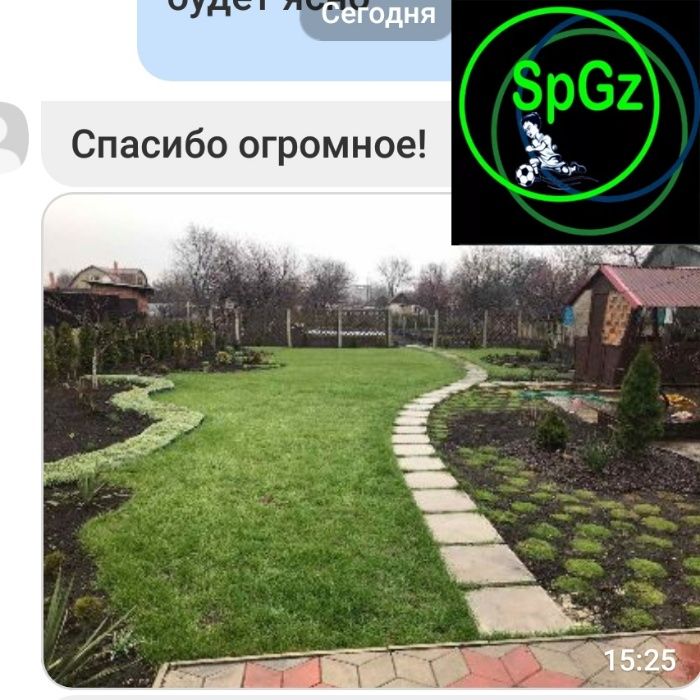 Газон семена Спорт MINI самая низкая изумрудная крепкая трава газонная