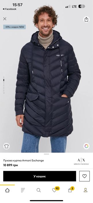 Продам пуховик Armani exchange, розмір XL