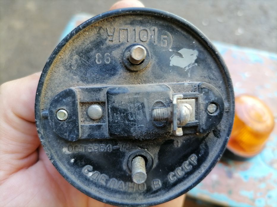 Уп 101 СССР.       .