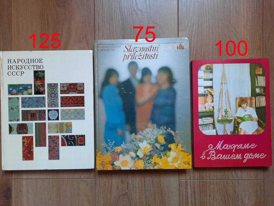 Кройка шитье Вязание Русская вышивка Кружево Рукоделия Ремесла Набор