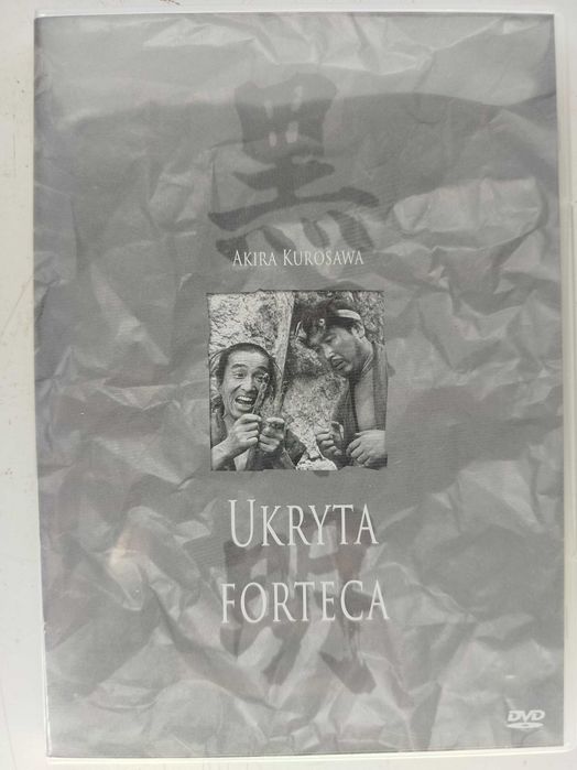 Ukryta forteca Akiro Kurosawa DVD polski lektor dramat przygodowy