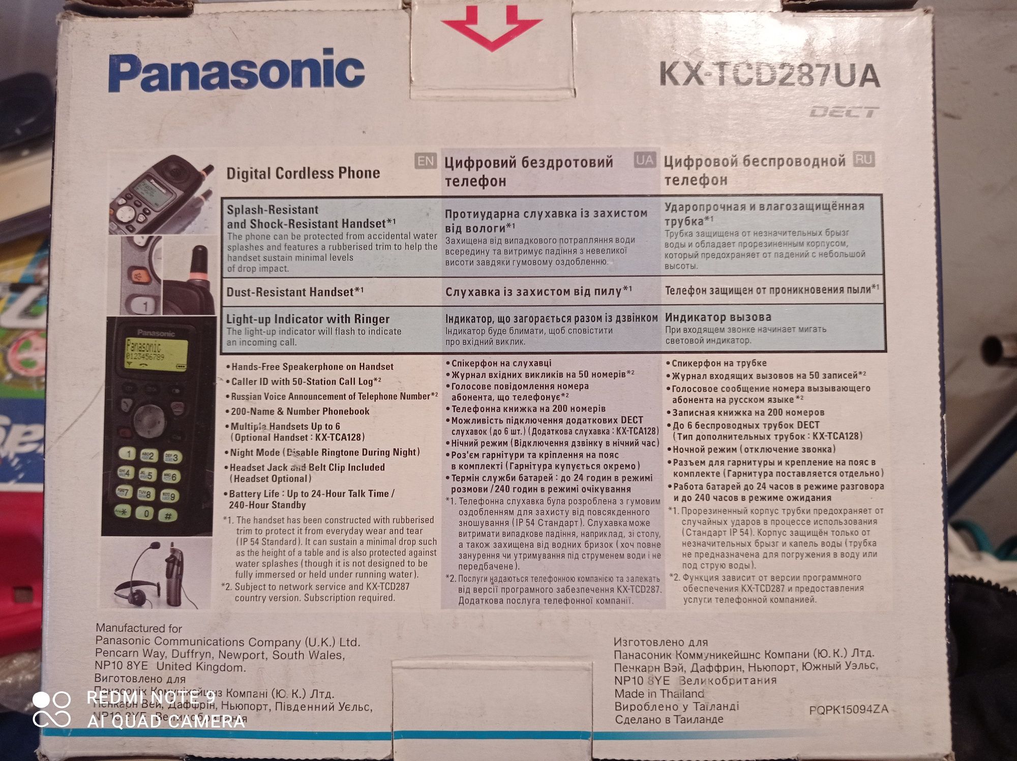 Радиотелефон Panasonic KX-TCD287UA