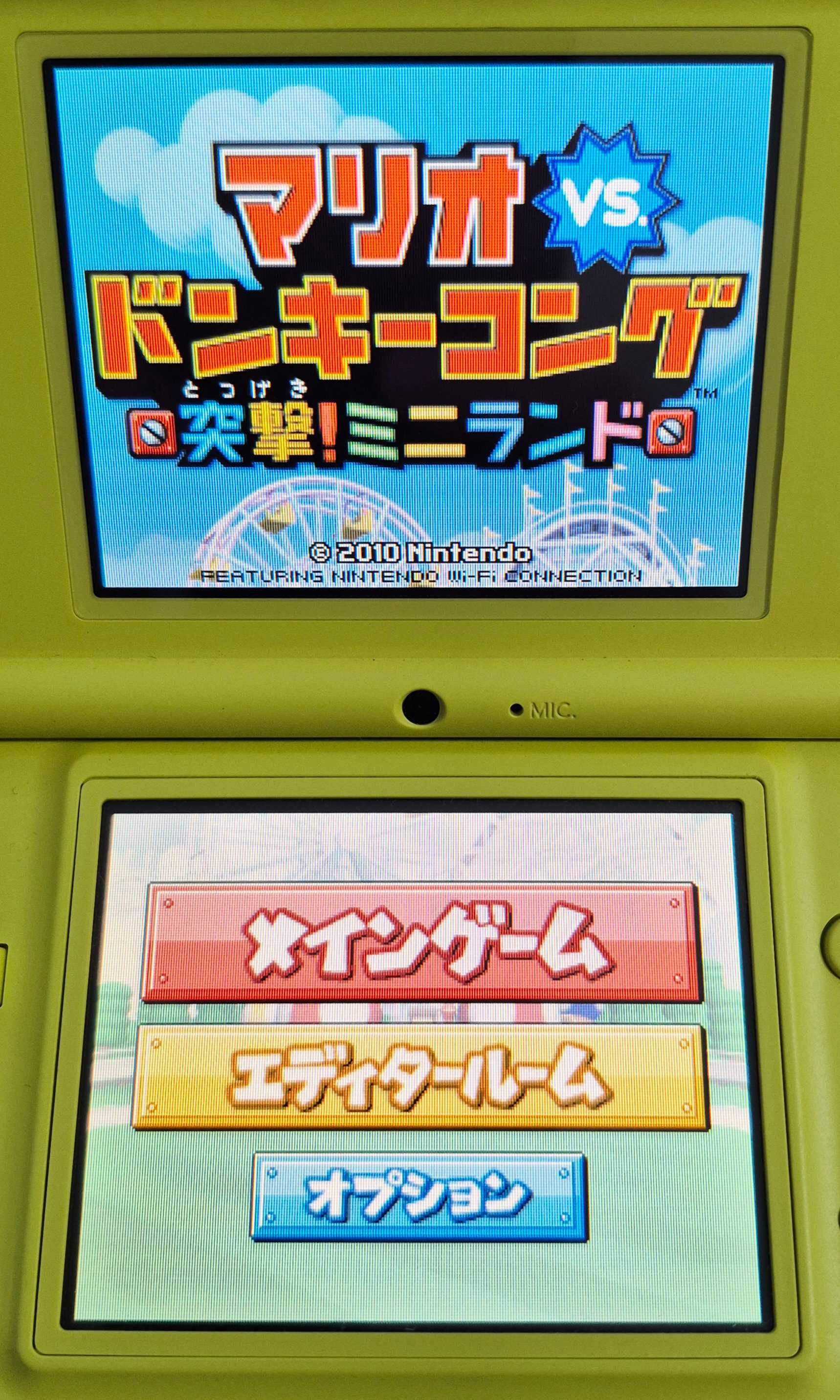 Mario vs. Donkey Kong: Totsugeki! Mini-Land / Nintendo DS [JPN]