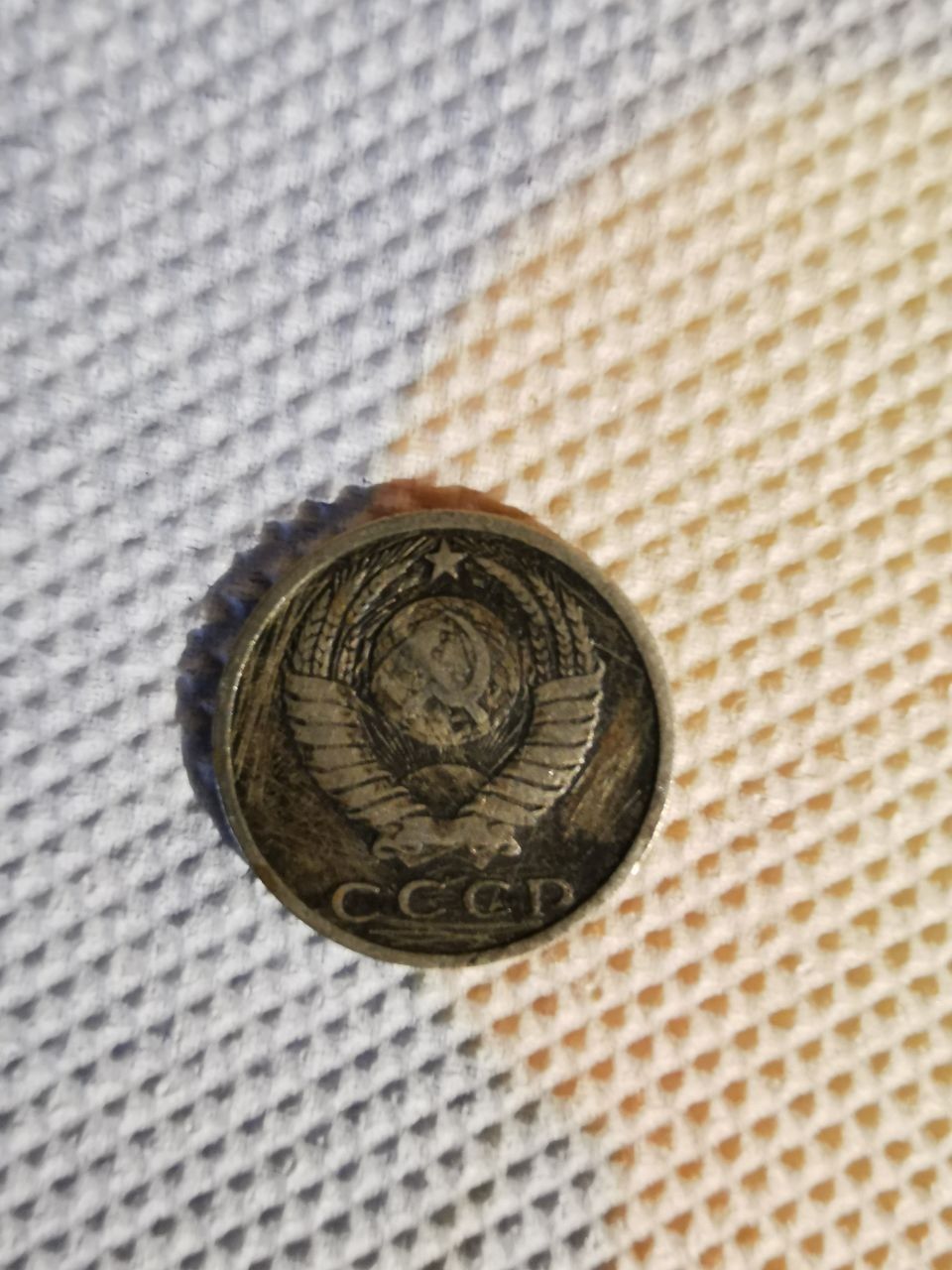 Монета 15 копеек 1961 року