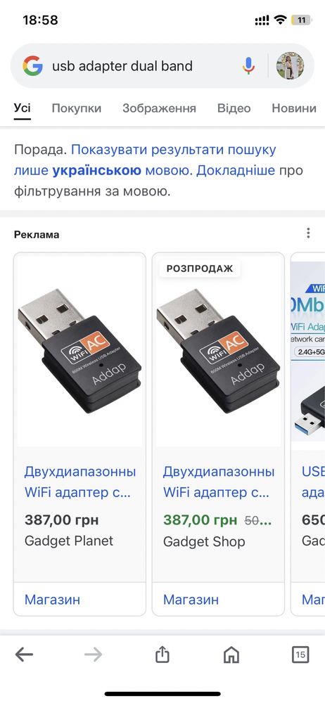 USB adapter Dual band