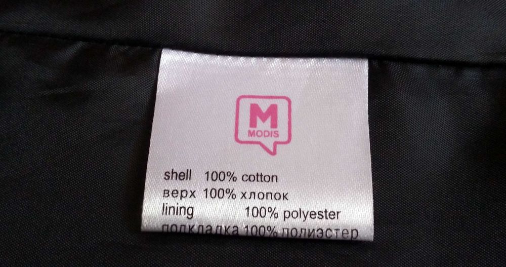 Котоновий тренч Modis L
