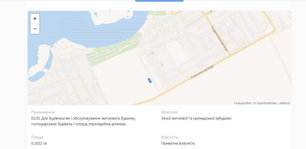 с.Олександрівка-Земельна ділянка для будівництва житлового будинку