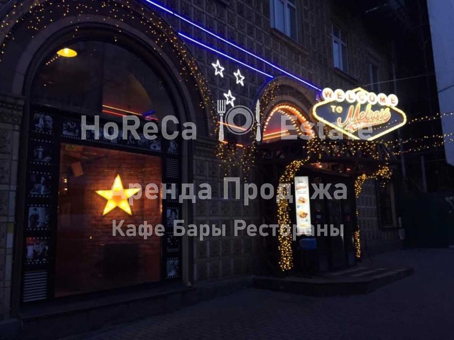 БЕЗ% Аренда Ресторан Фасад Витрины 551м2 Центр ст.м. Олимпийская