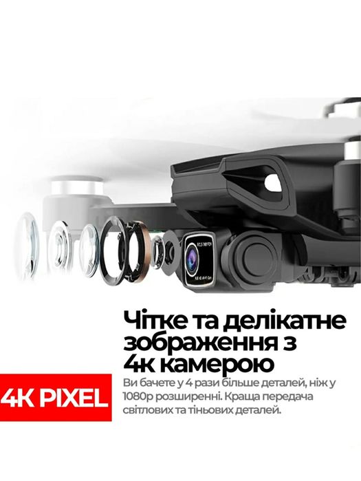 L900 pro se Drone