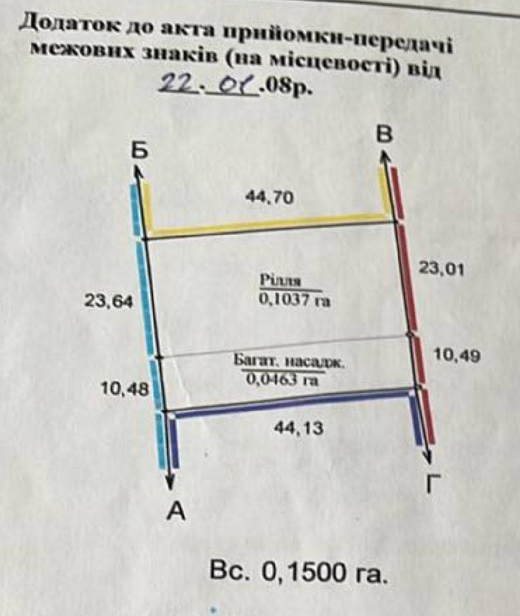 Продам участок в Дальник 2