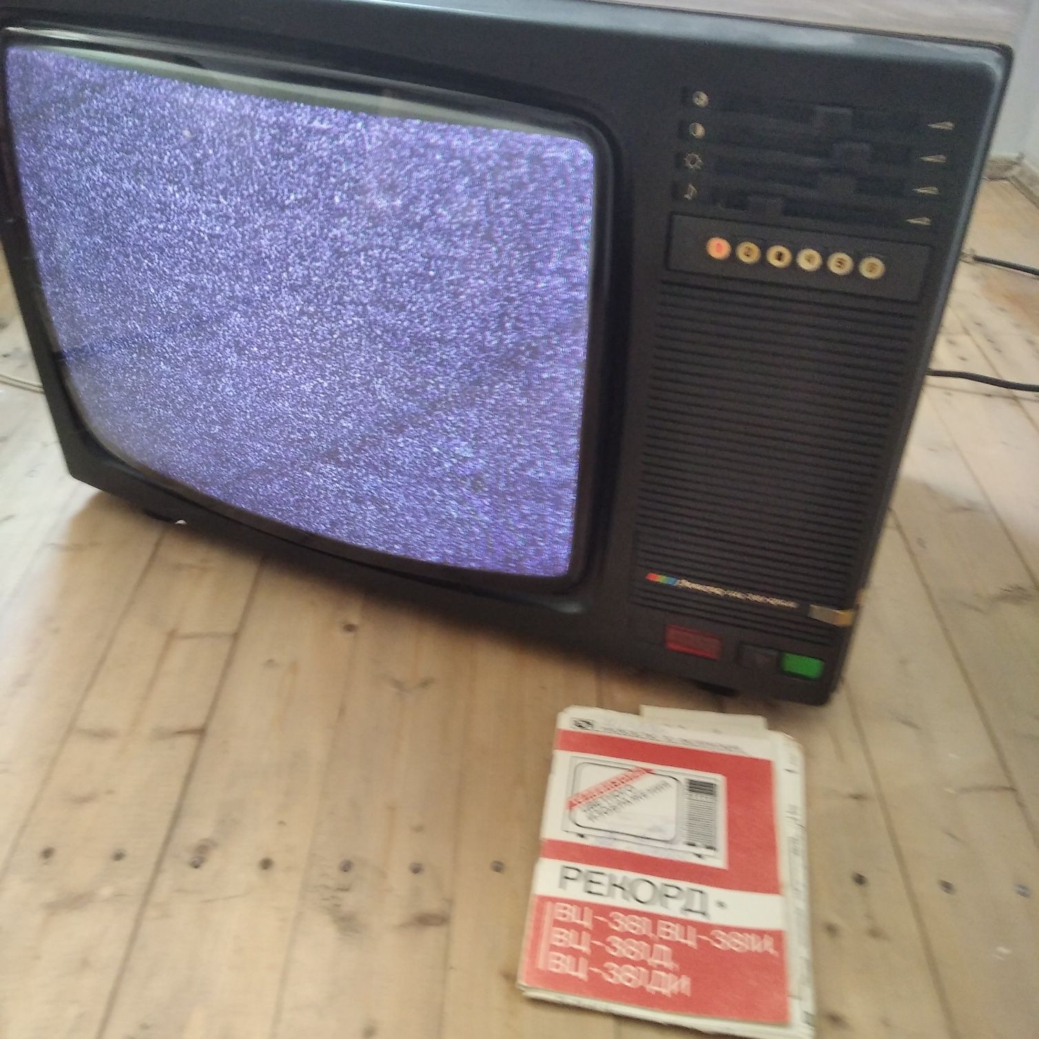 Продам новий телевізор "рекорд"