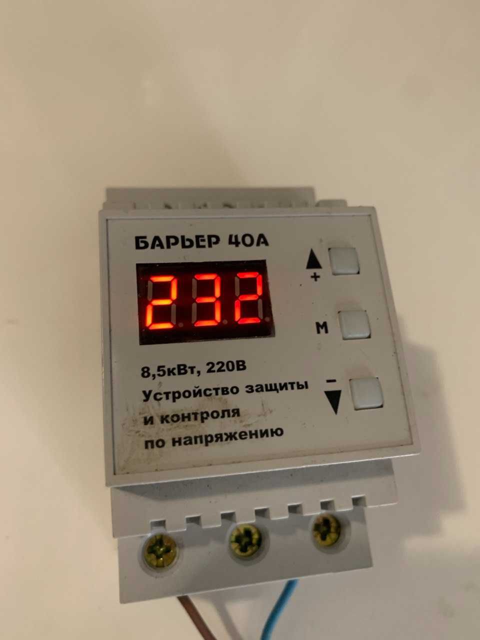 реле напряжения б.у