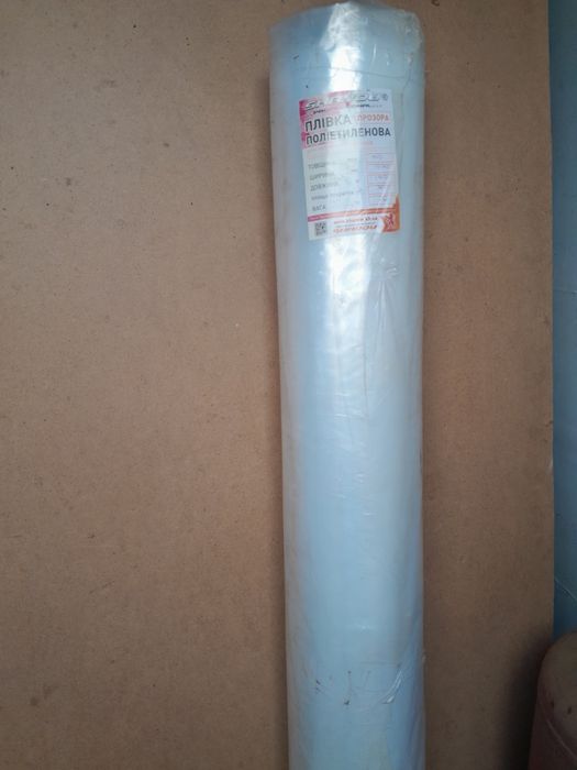 Продам,плівку в рулоні