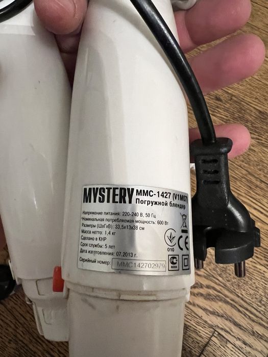 Блендер Philips Pro mix.Mystery з чашою.Терка для сиру