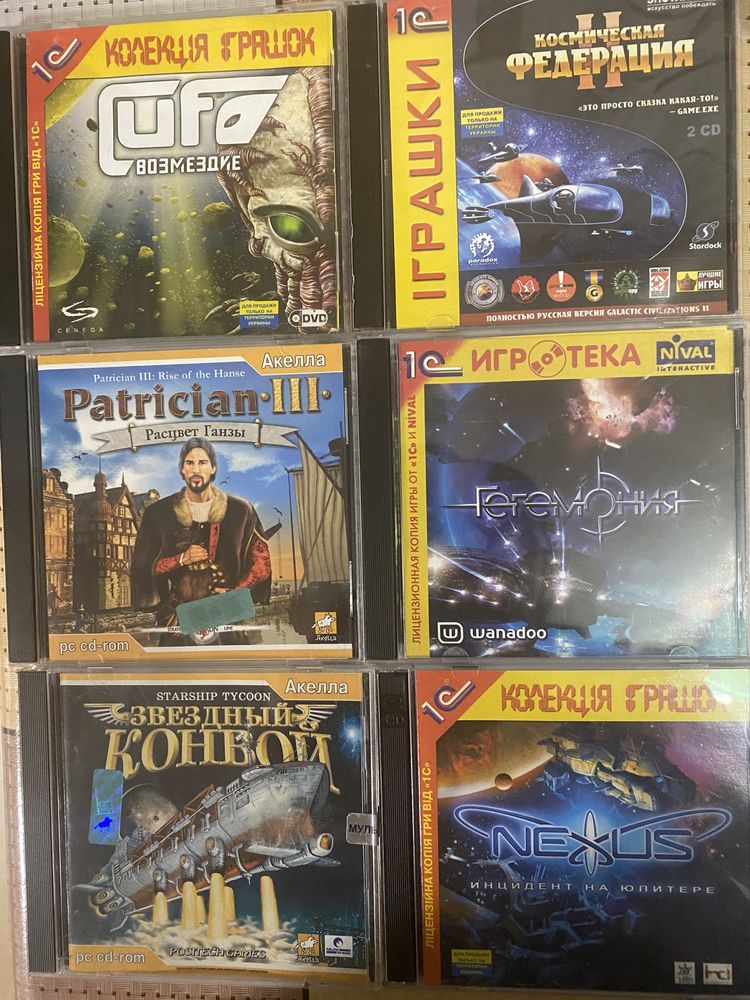 Продам компьютерные игры