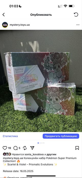 Pokemon Super Premium Collection Scarlet & Violet Prismatic Evolution