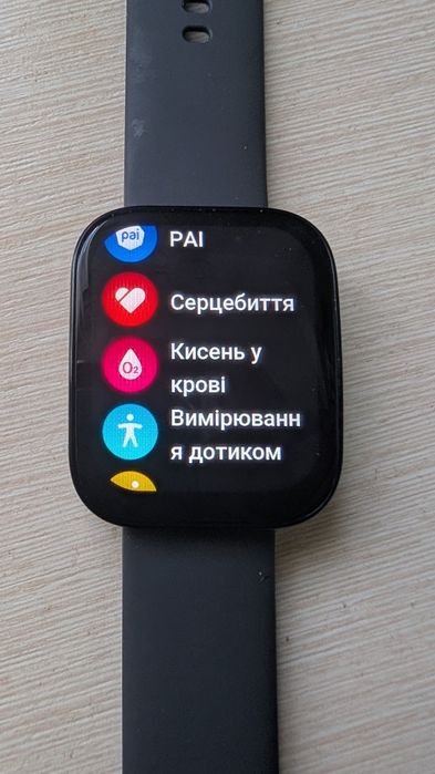 Смарт годинник Amazfit Bip 5 Black