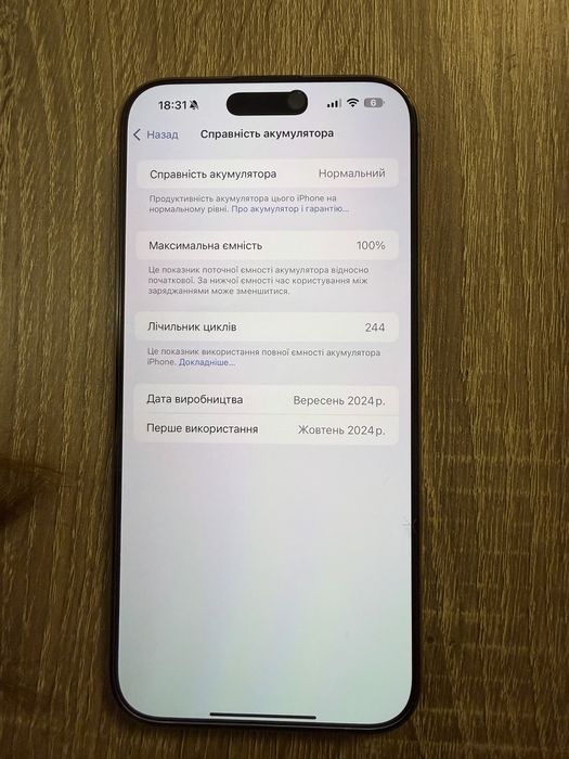 iPhone 16 Pro Max 512 GB. Ідеальний стан