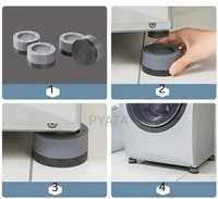Универсальные антивибрационные подставки для стиральной машины