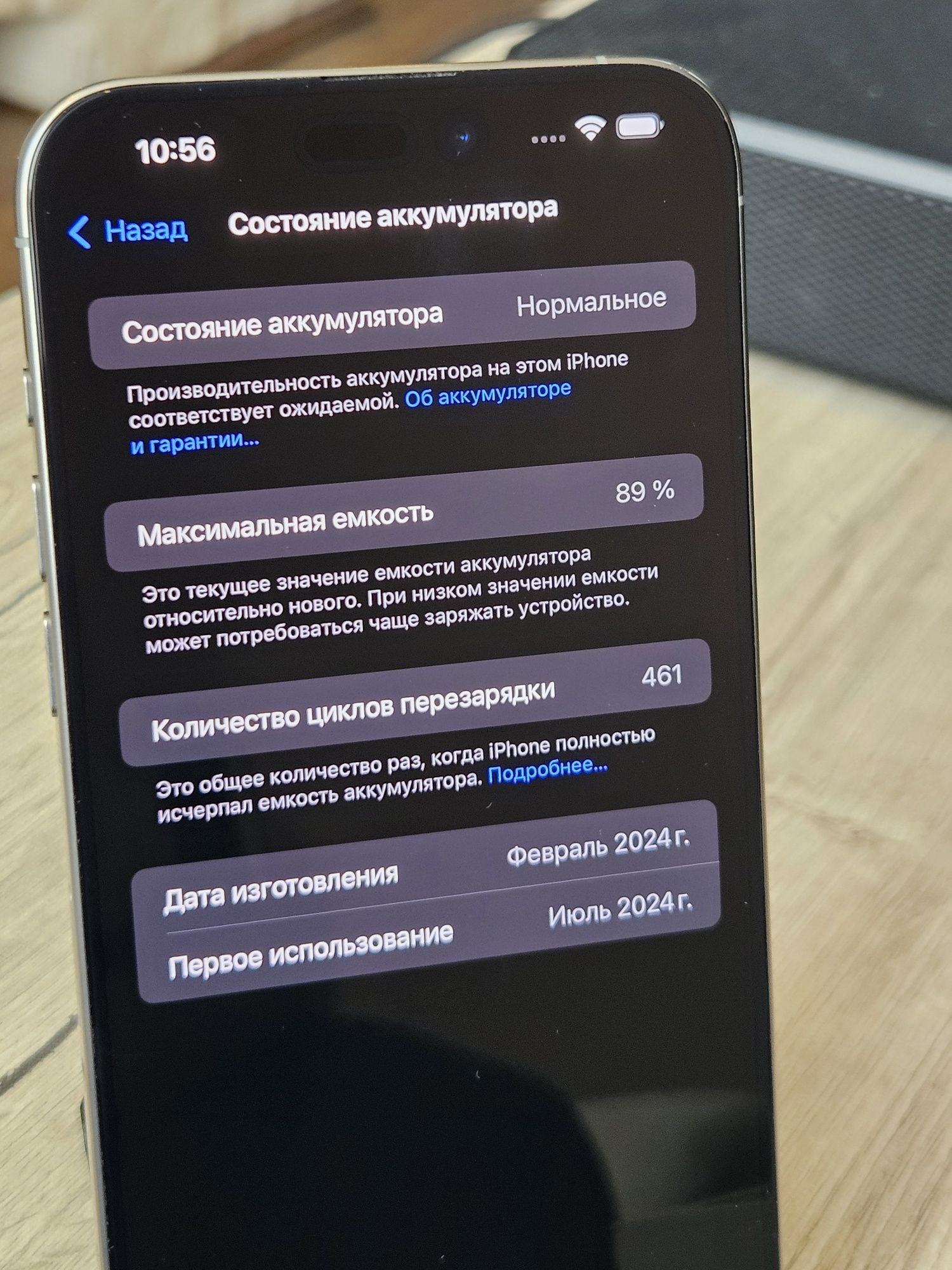Iphone 15 pro max 256 gb Titanium физ сим