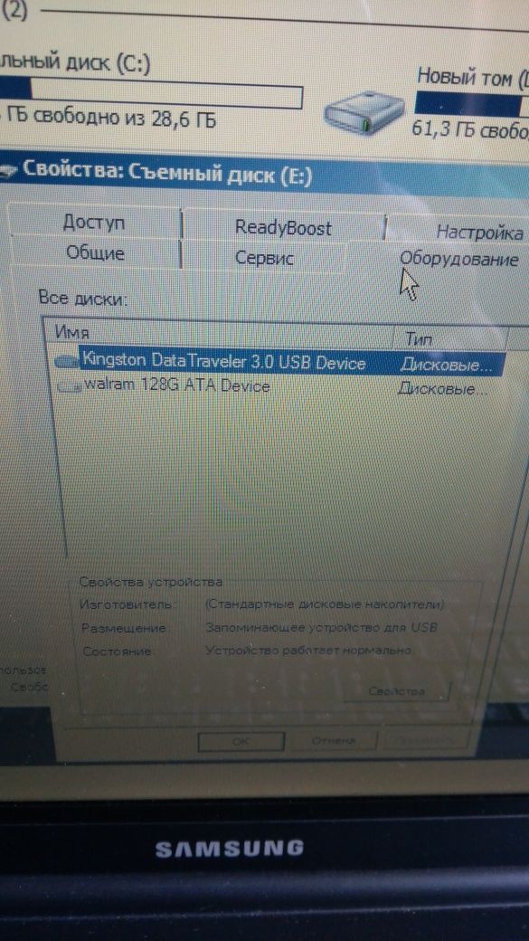 Флешка 16 Gb USB 3.0