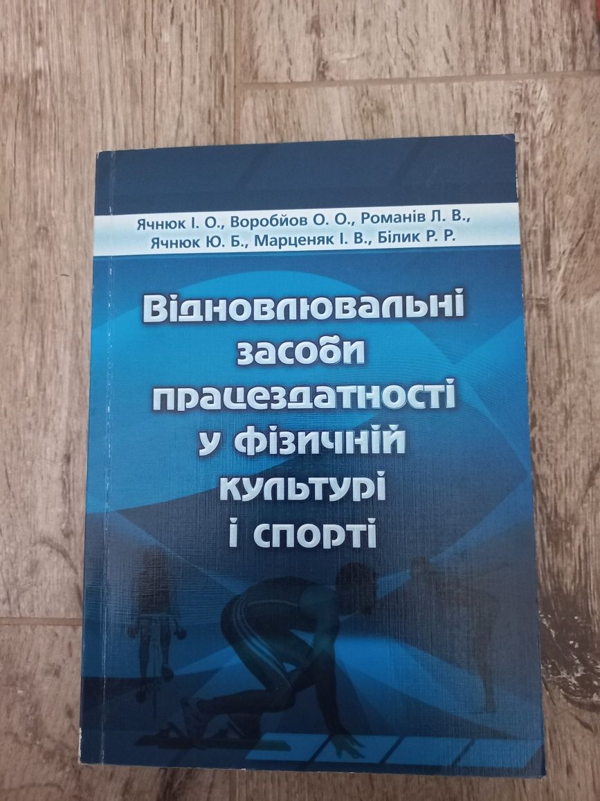 Продам кгиги з власної колекції