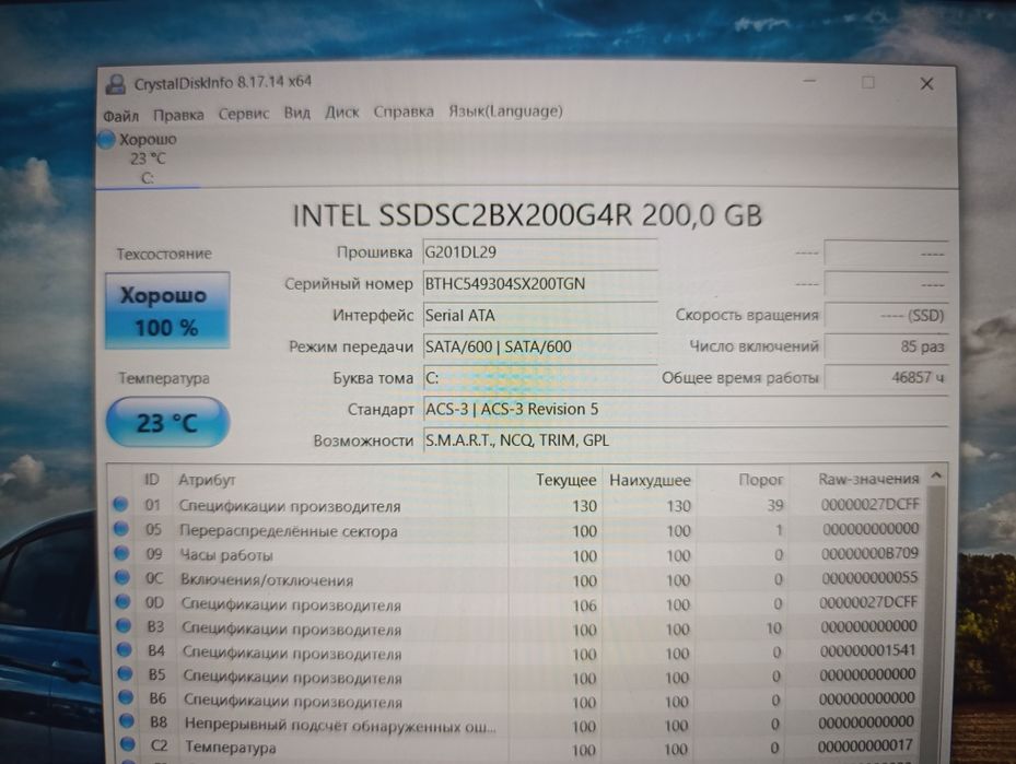 Haкoпичувaч 2.5" Intel DC SЗ610 200 GB 6G SATA