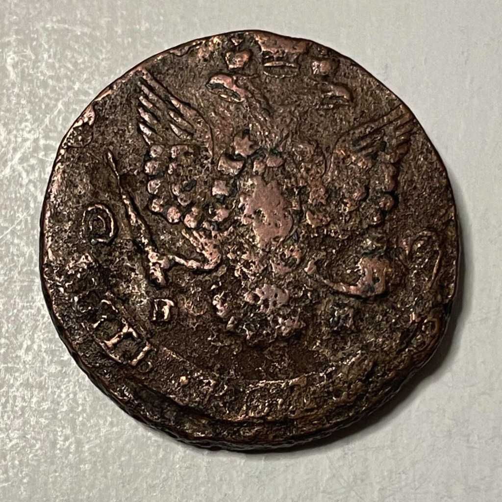 Moneta Rosja – Imperium 5 kopiejek 1785