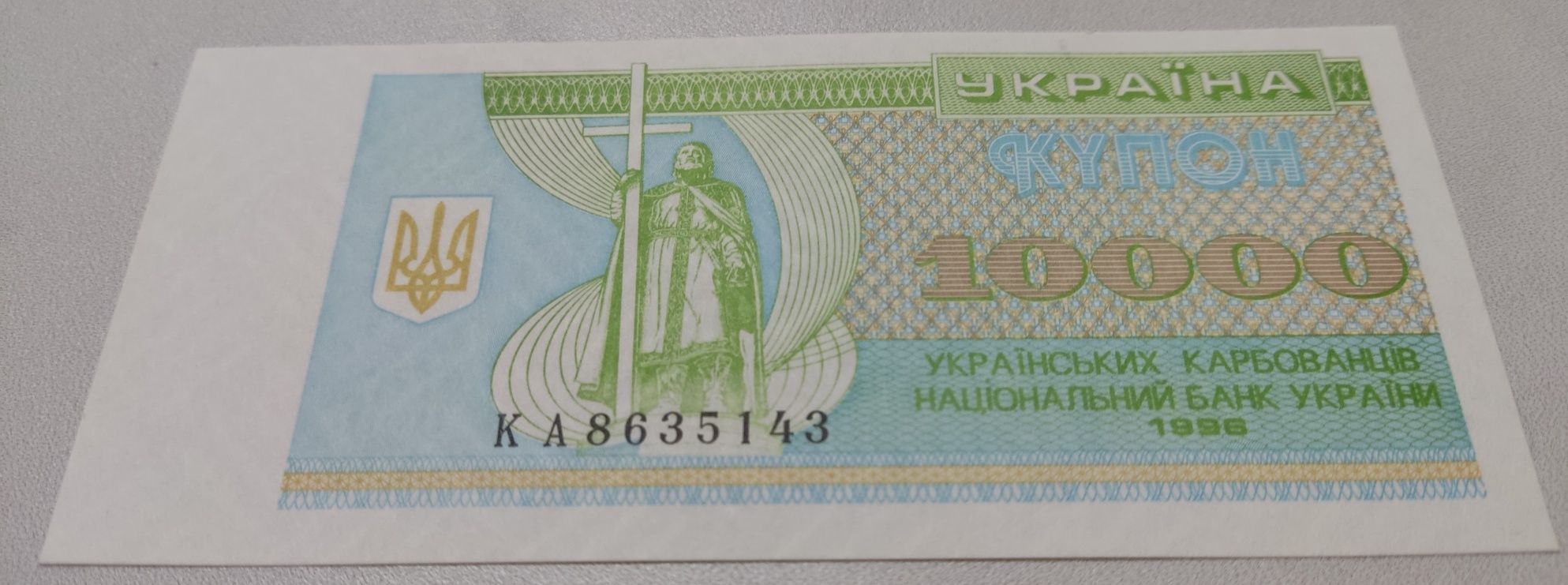 Мультилот купони