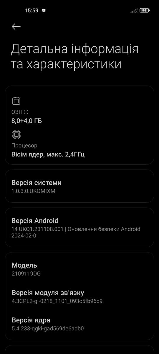 Xiaomi 11 lite 5G NE Truffle Black 8/256 Gb