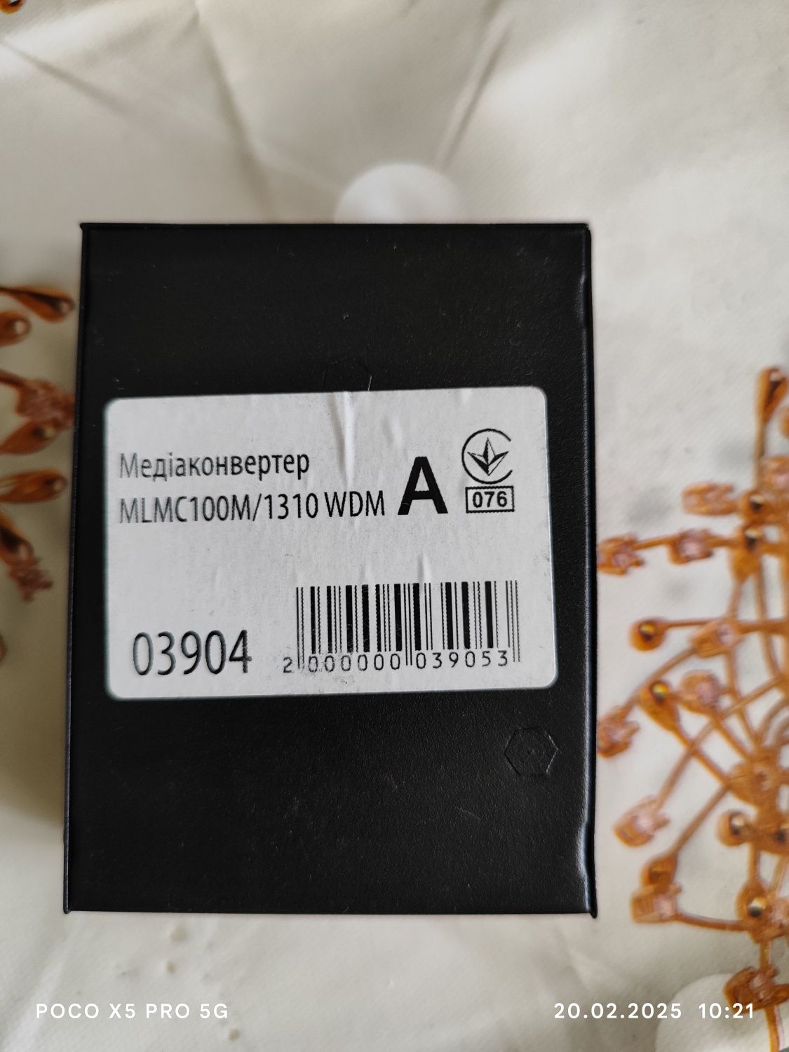 media converter 10/100base-tx to 100base-fx