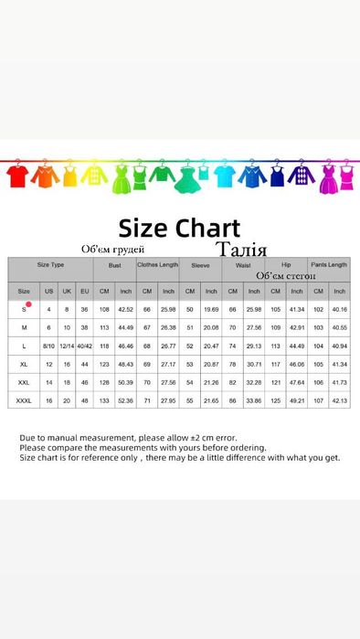 Теплий чорний спортивний костюм на флісі розміру S