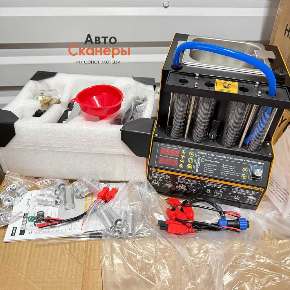Стенд Autool CT160 для проверки и чистки (УЗВ ванной и подогревом)