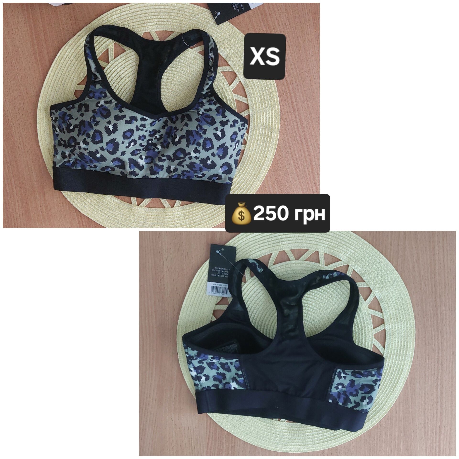 Спортивні топи/ спортивные топы XS,S,M,85B