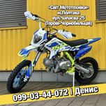 Новий пітбайк Asix XB-27 Cross 125cc 14/12 E-Start 2024р. крос