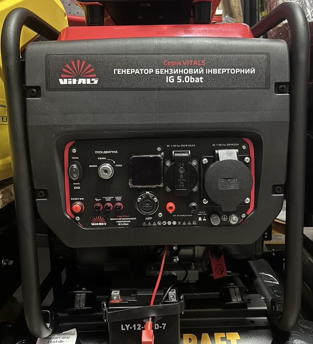 5-5,5кВт Генератор інверторний бензин Vitals/Стартер/Мідь/Гарантія 3 р