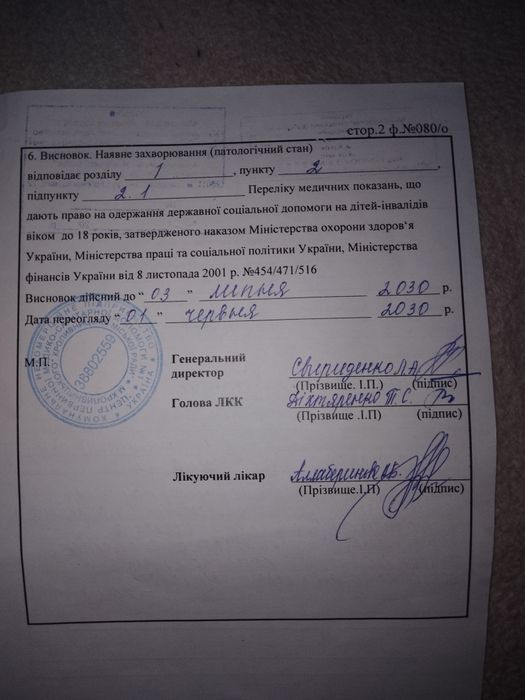 Умаляю помогите пожалуйста.