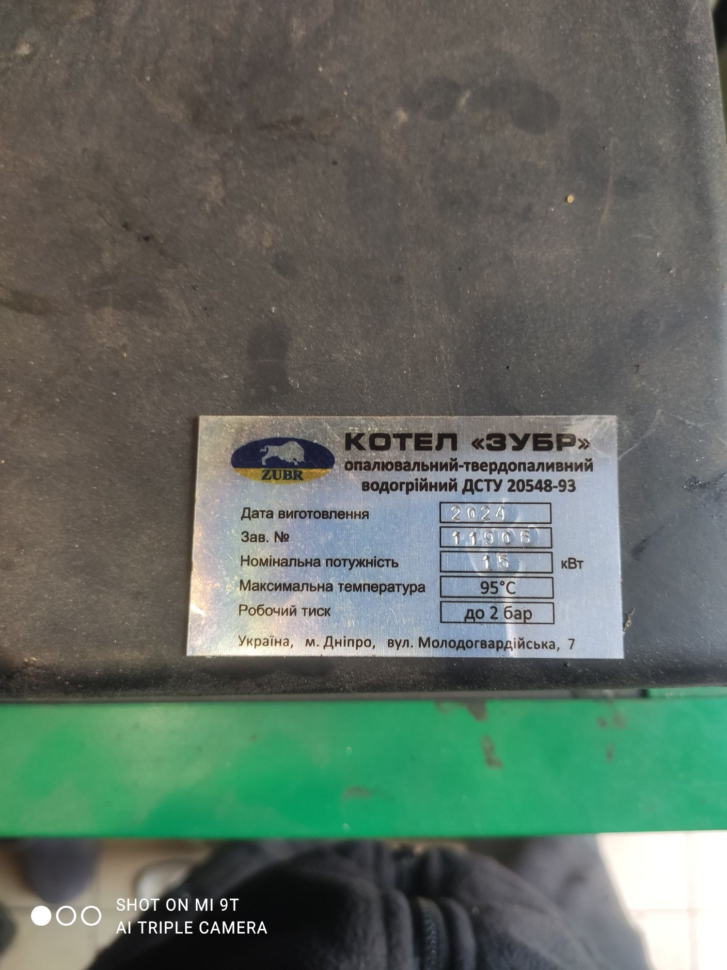 Продам котел дров'яний
