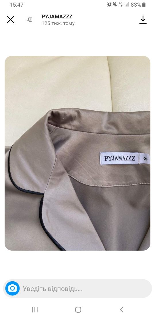 Pyjamazz Піжама сталевий колір