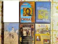 Православные церковные DVD видео диски (патриарх Алексий , Синай и др)