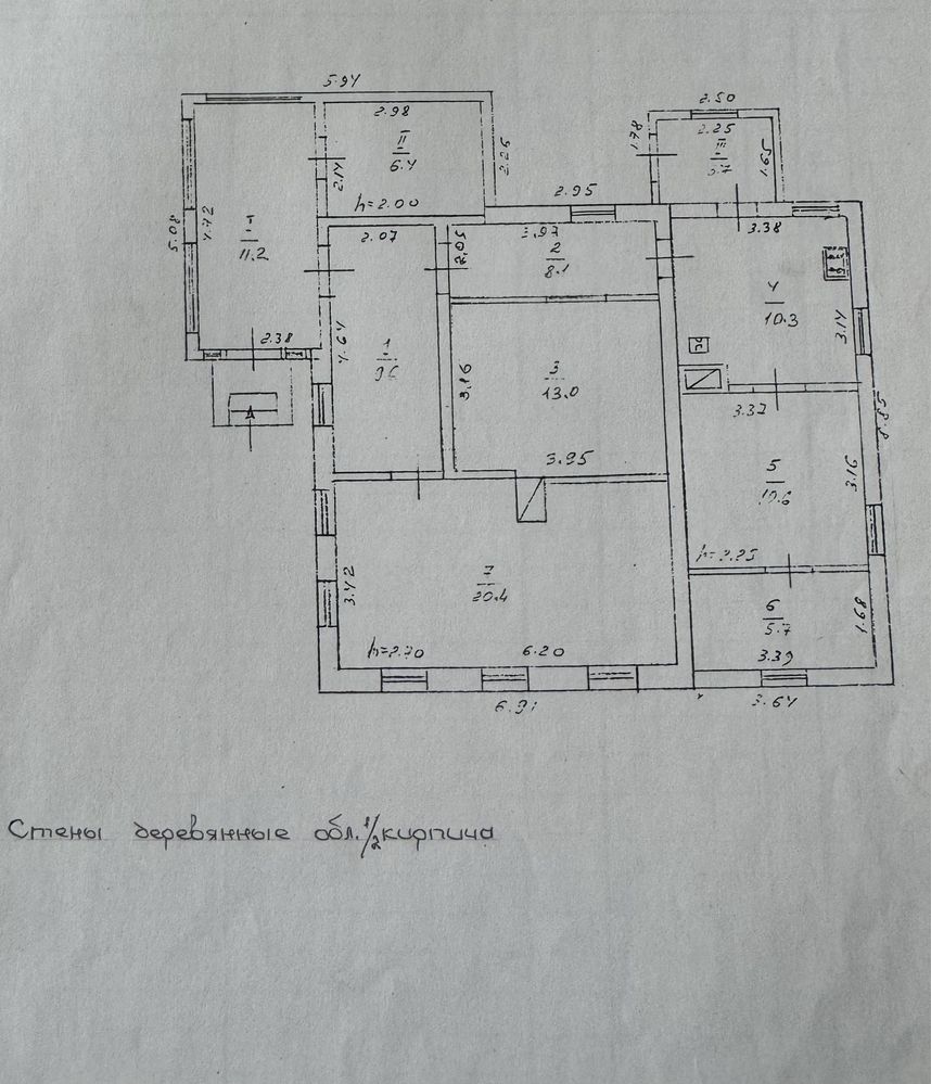 Продам будинок в центрі Руської Поляни!
